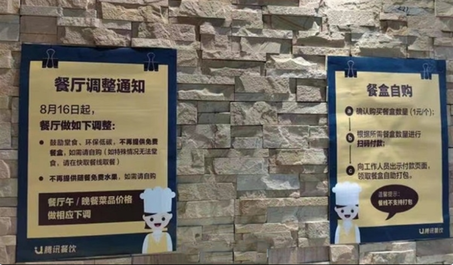 1660815014196575.png 2.png