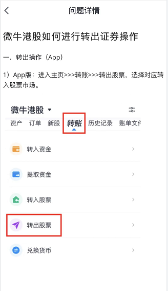 截图.png