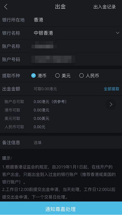 出金1111.png